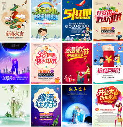 地产会展多维宣传海报设计策略