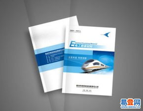 闵行画册设计与宣传样本册印刷 专业平面设计与软件开发服务