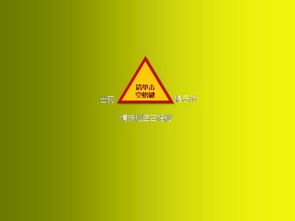 广告设计PPT模板与软件开发 如何高效整合资源与工具提升专业展示力