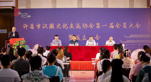 汉服风雅聚许昌 传统文化焕新光——许昌市汉服文化交流协会成立纪实