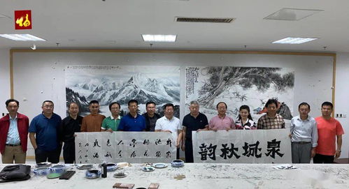 四川省文联组织艺术家赴豫鲁晋开展文化交流与创作采风活动