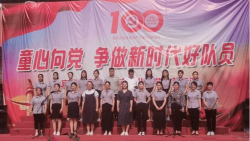 童心向党展风采，争做时代好队员——上官镇举办主题文艺汇演暨文化艺术交流活动