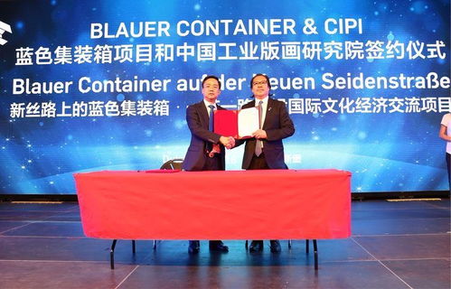 版画为桥，丝路同绘 工业版画助力“一带一路”人文交流新篇章