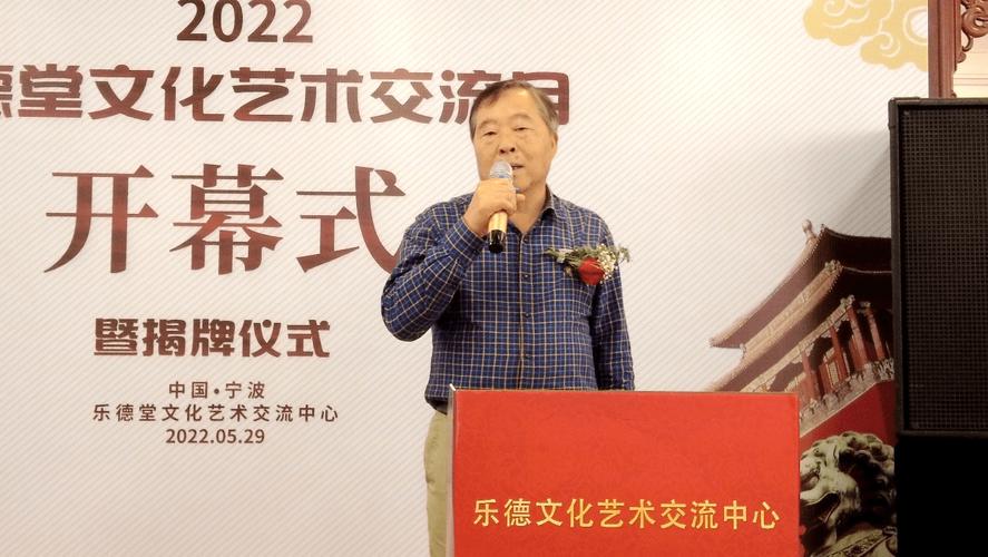 乐德文化艺术交流中心“文化艺术交流月”隆重揭幕，多元活动点亮城市人文之光